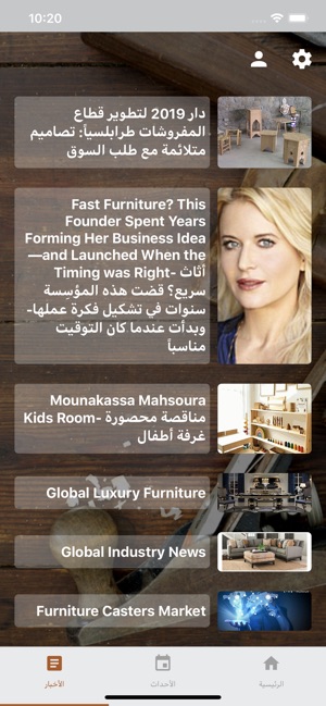 Furniture Tripoli(圖3)-速報App