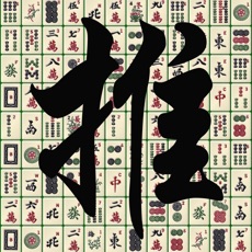 Activities of Push Mahjong-solitaire puzzle