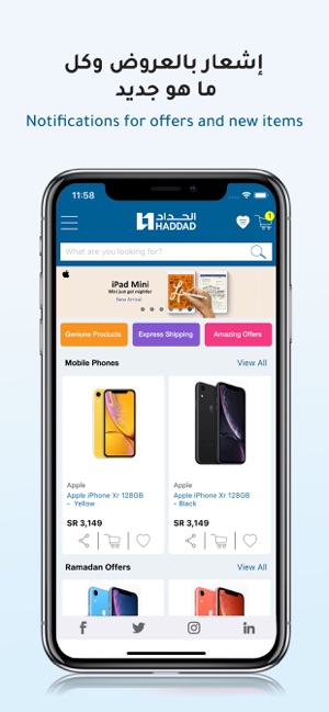 Alhaddad Store(圖6)-速報App