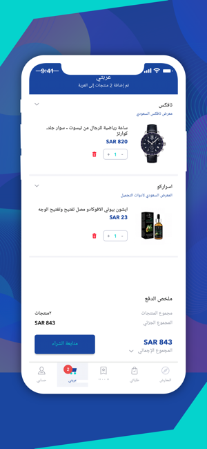 Navex | نافكس(圖5)-速報App