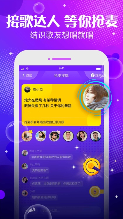 轻语-来一场声音的约会 screenshot-4