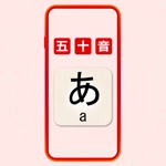 Icon Card Japanese Gojuon