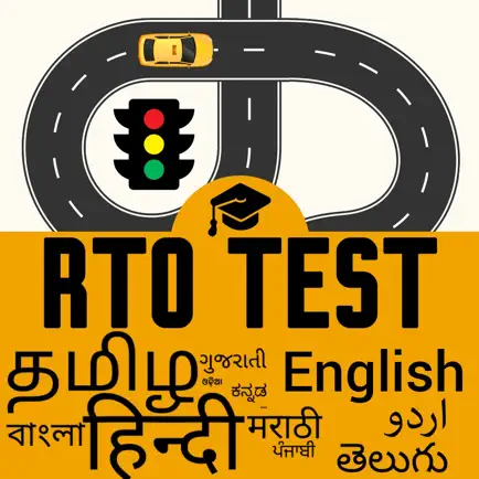 RTO Master - Driving Exam Test Cheats