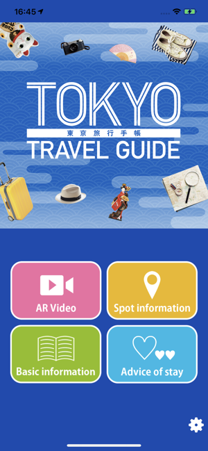 TOKYO TRAVEL GUIDE by LATERRA(圖2)-速報App