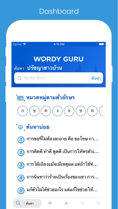 App preview