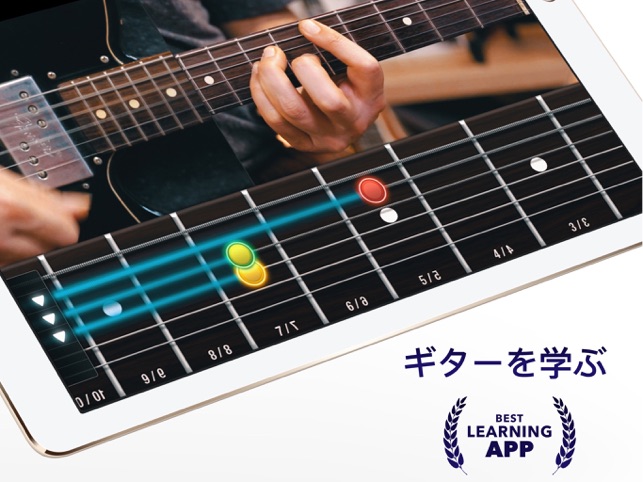 ギター コード 練習 Coach Guitar をapp Storeで