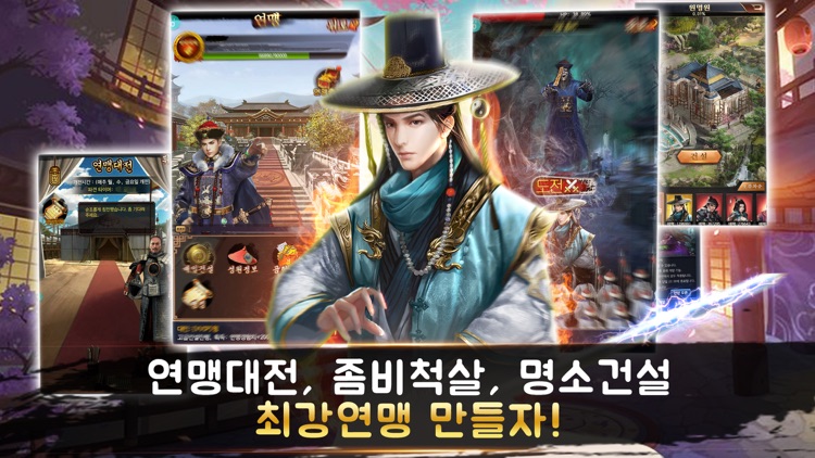 왕이되는자 - 서민에서 왕까지, 세상을 흔드는 자