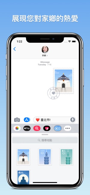 Postage(圖3)-速報App