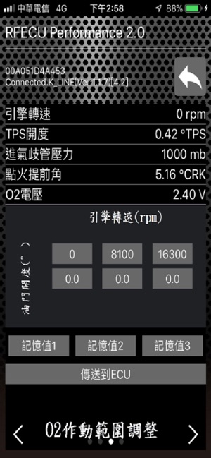 RFECU Performance 2.0(圖8)-速報App