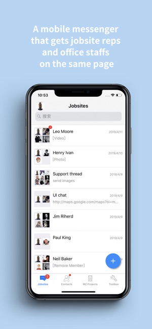 ServiceX Jobsite Messenger(圖1)-速報App