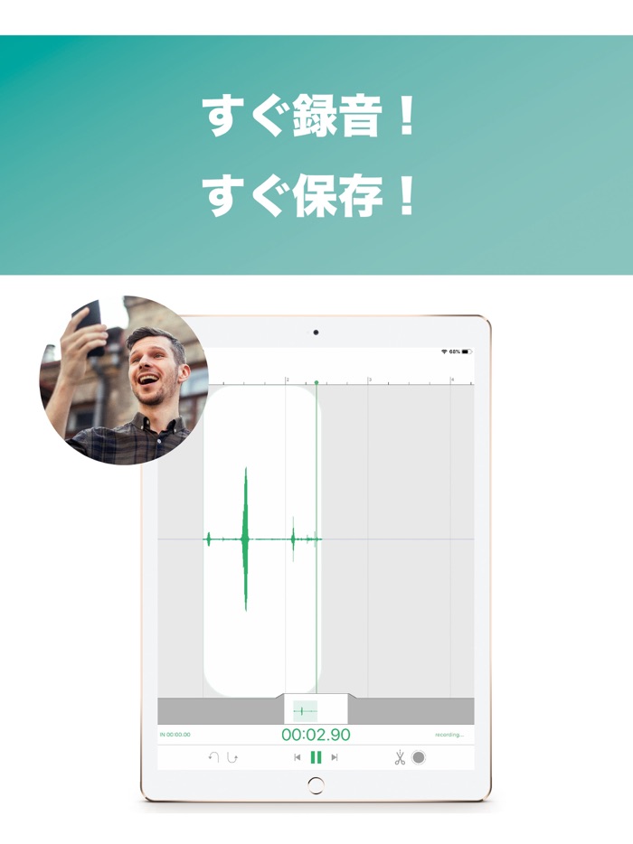 Soundmap -サウンドメモマインドマップ-