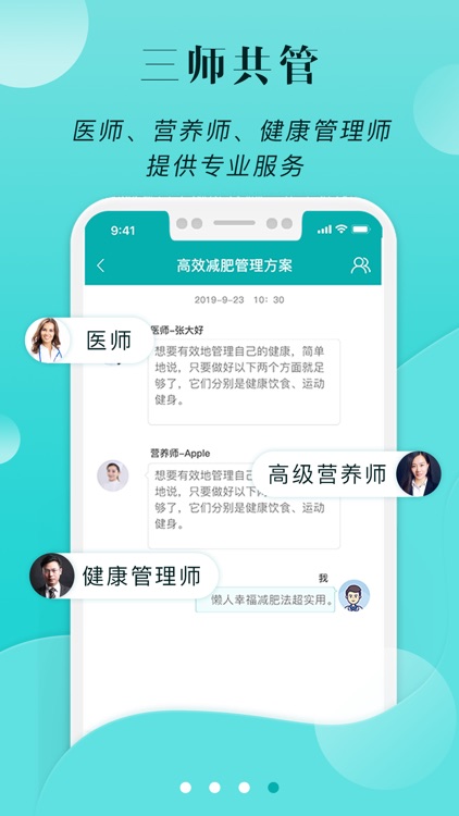 小五健康-健康运动减脂减肥一键解决