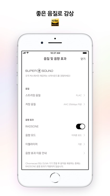 벅스 - Bugs screenshot-5