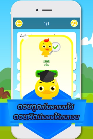 แบบฝึกหัด ป.3 - náhled