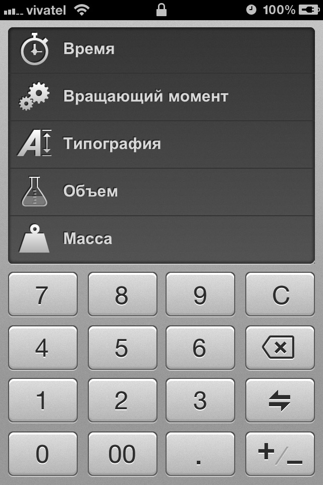 Calculator + Converter screenshot 4