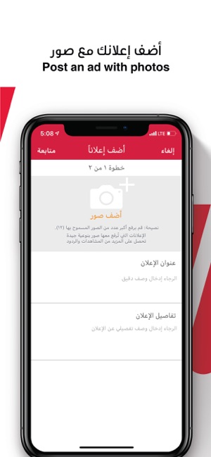 Waseet | الوسيط(圖6)-速報App