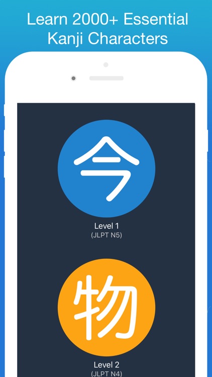 Learn Japanese! - Kanji