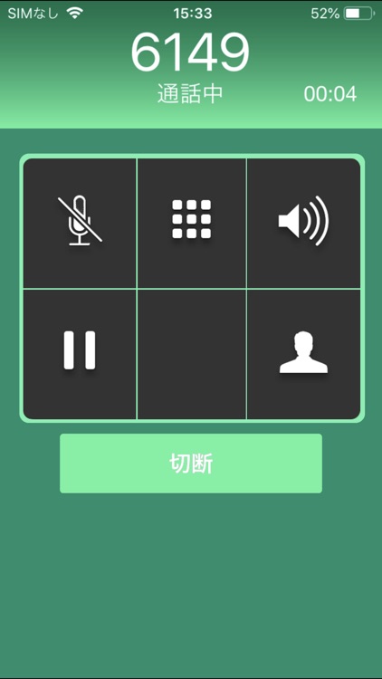 クラウドＰＢＸ type-i