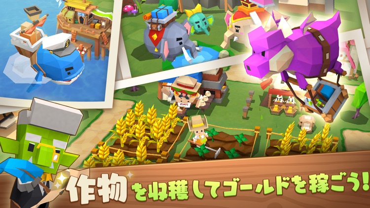 ピコットタウン