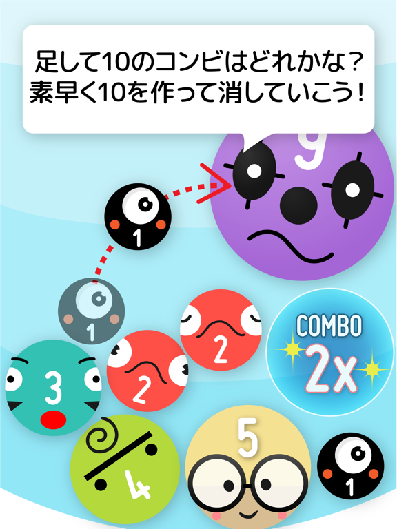 褒め 言葉 四 字 熟語 希少!ドンキーコングJRの算数遊び銀箱箱説
