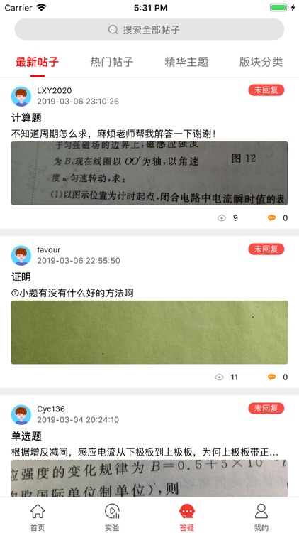 一轮教案