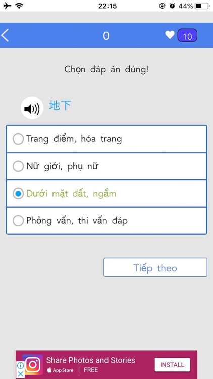 Từ Vựng screenshot-4