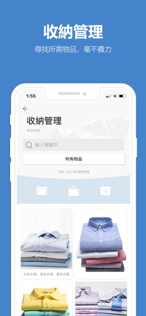 與居(圖4)-速報App