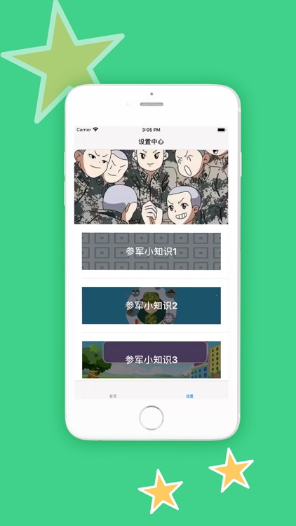 加油阿斌哥