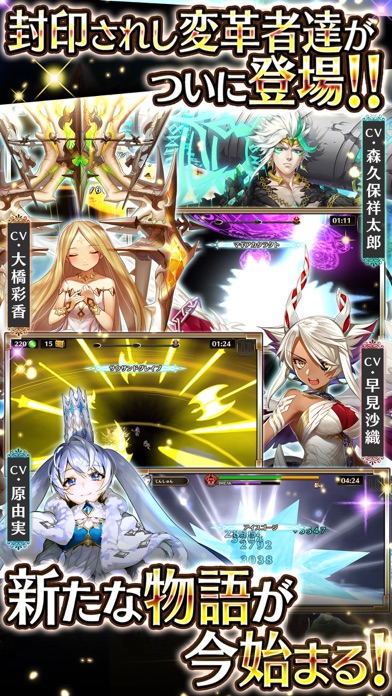 ヴァルキリーコネクト screenshot1