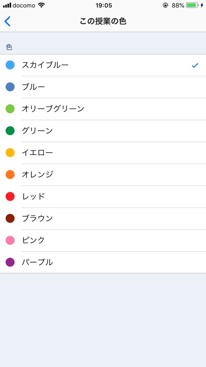 Nitechピロリン(旧) screenshot-6