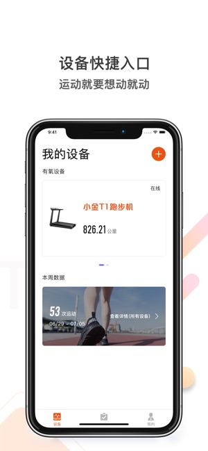 KSJIA(圖1)-速報App