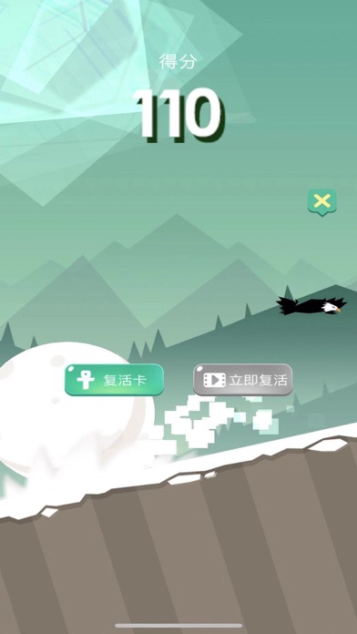 滑雪大冒险-奔跑吧雪球 screenshot 3