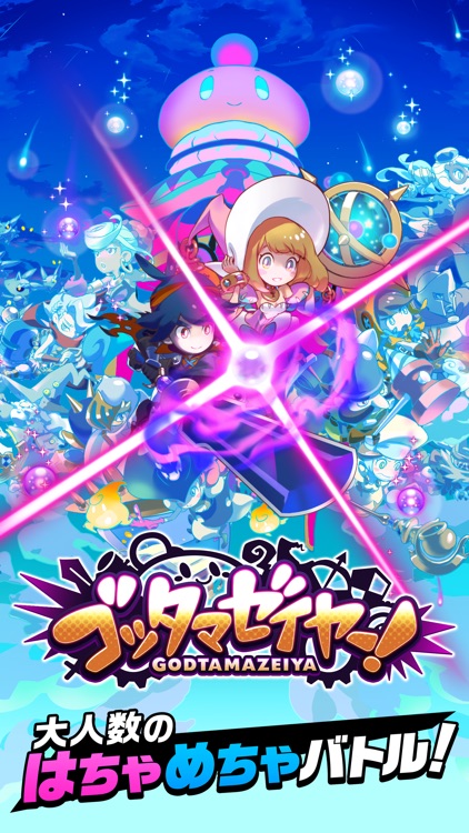 LINE ゴッタマゼイヤー screenshot-0