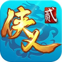 侠义2 pour PC