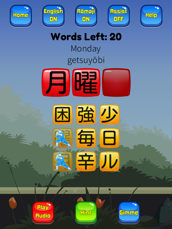 Kanji Kana Hero JLPT N5 screenshot 4
