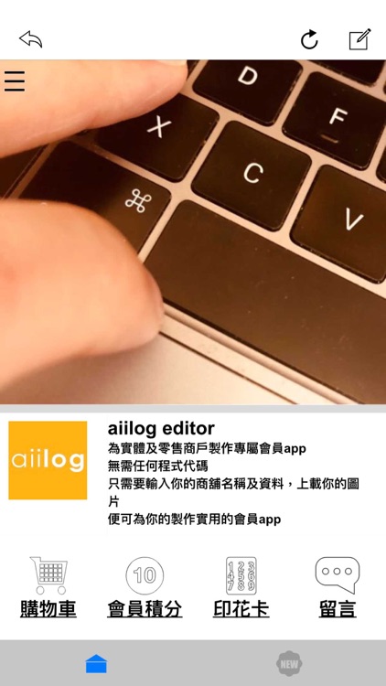 aiilog 管理版 screenshot-3