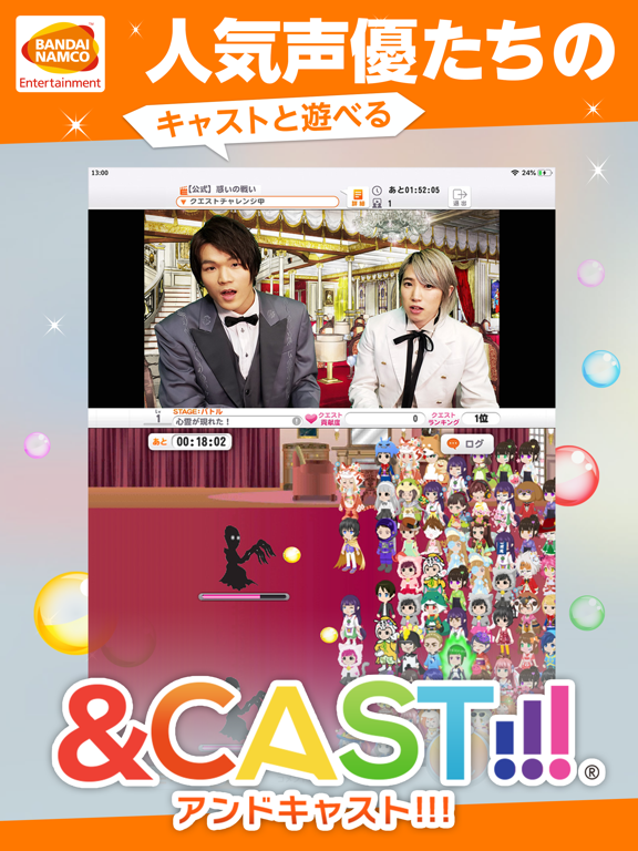 &CAST!!! - アニメ・声優好きのための動画アプリ -のおすすめ画像1