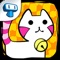If you’re a cat person, we’ve got the PURR-fect game for you
