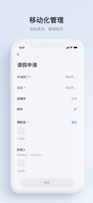 Workio | Powered by BIPO(圖3)-速報App