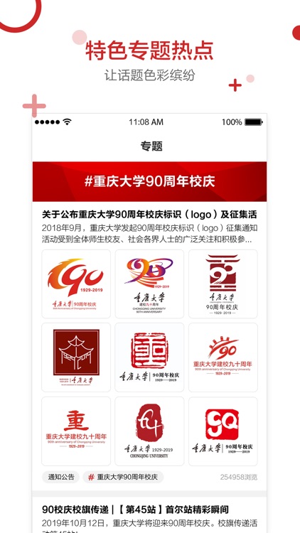 +馆藏-图书馆海量资源在线查阅 screenshot-4