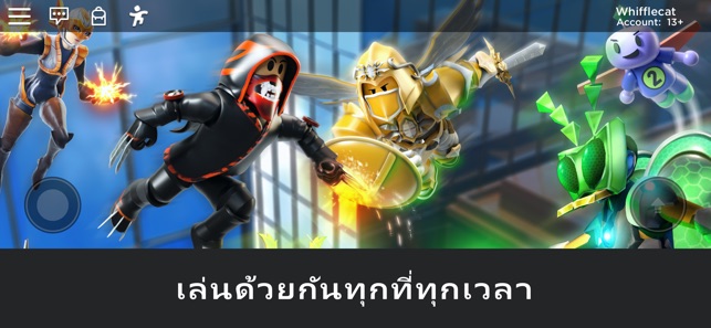 Roblox บน App Store - วธทำให gamepass สามารถซอในตวเกมได roblox