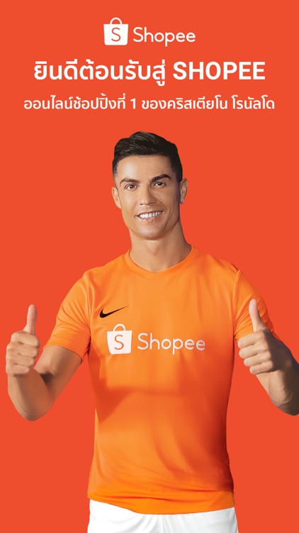 Shopee 2.2 Cashback Sale screenshot-0