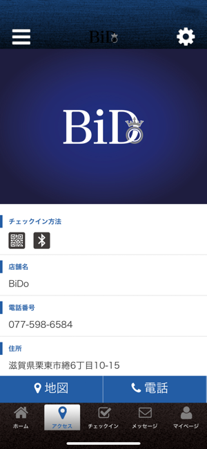 BiDo(圖4)-速報App