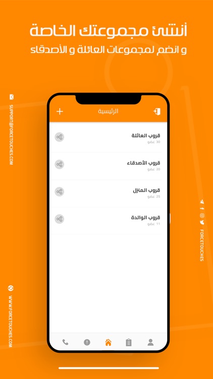 فيه و ابيه
