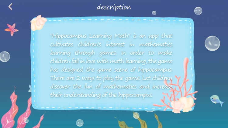 Hippocampus Learning Math screenshot-5