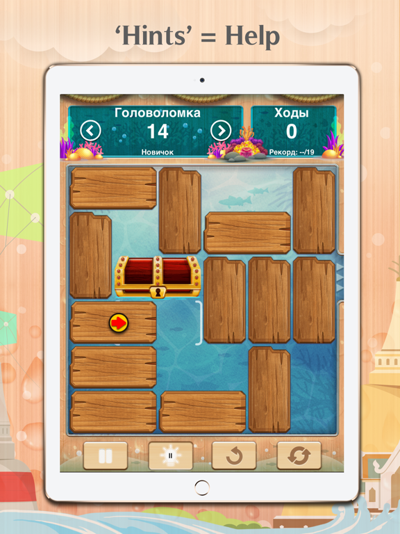 Скачать игру Unblock Me Premium