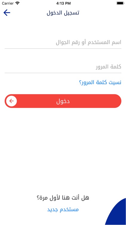 أي شي screenshot-9