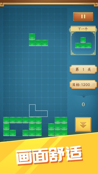 【图】糖果消消乐-新春开年大作(截图2) 【图】糖果消消乐-新春开年大作(截图2)