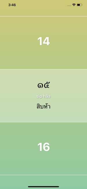 Thai Numbers(圖4)-速報App