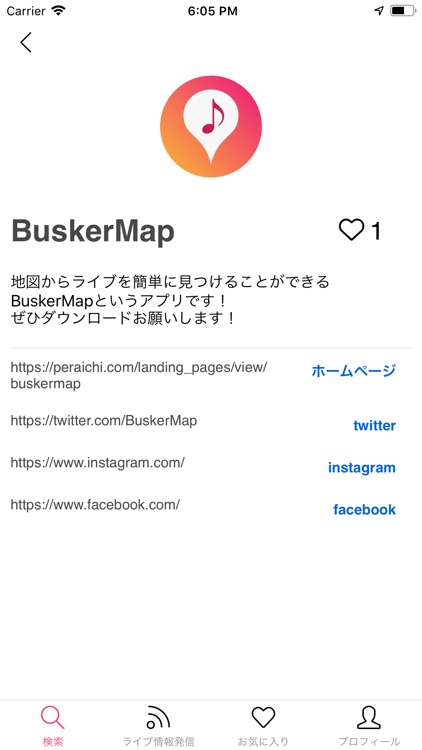 BuskerMap